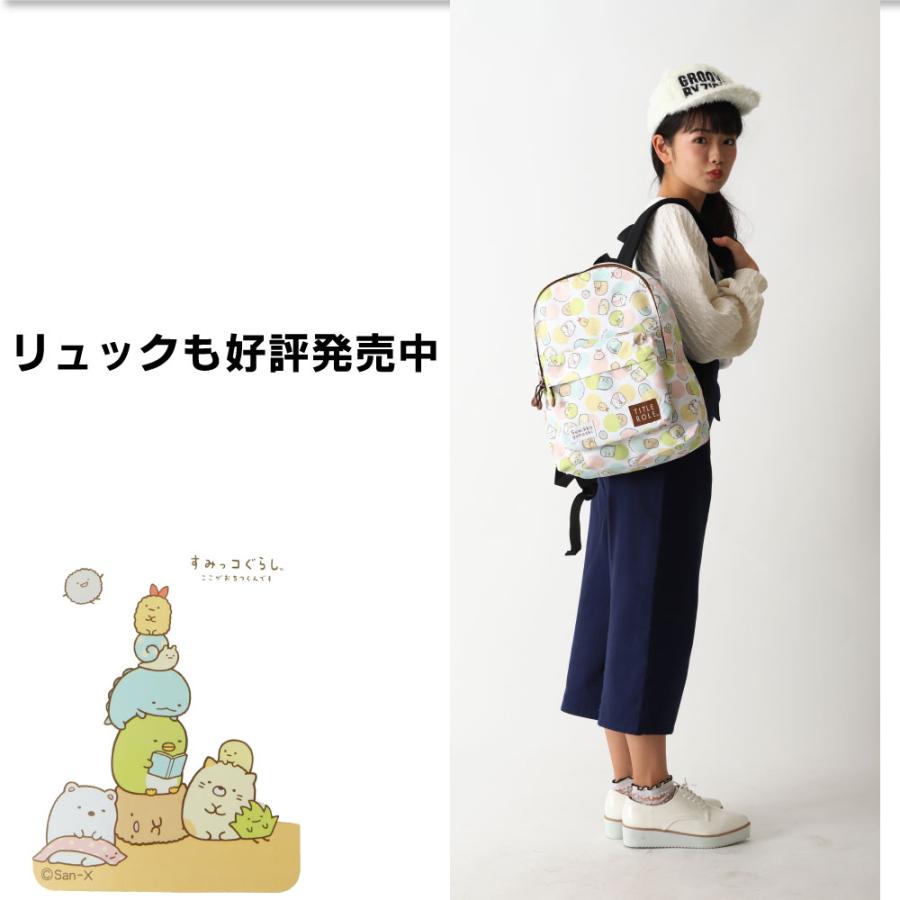 すみっコぐらし ボディーバッグ フレンドリーボディバッグ