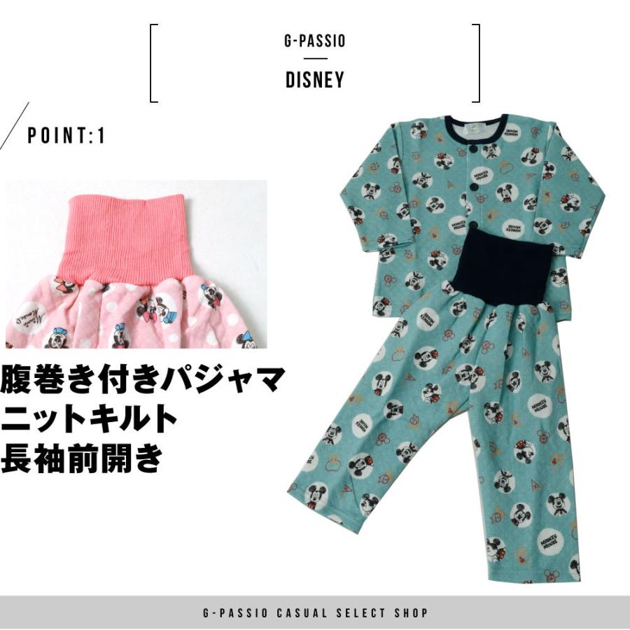 パジャマ ディズニー ミッキーマウス ミニーマウス ベビー 腹巻付き キルト 前開き Disney Mickey Minnie キャラクターパジャマ C0484 0197 G Passio ジーパッシオ 通販 Yahoo ショッピング