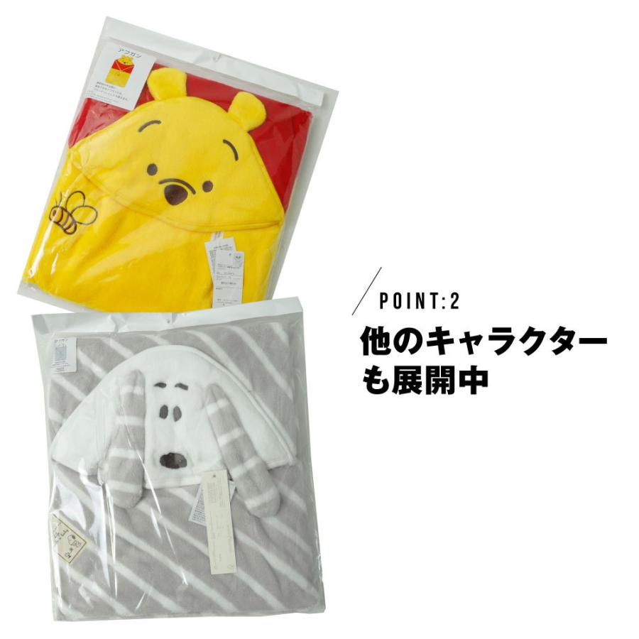 アフガン ティガー ディズニー フリース おくるみ ブランケット 授乳時 出産祝い プレゼント ひざ掛け キャラクター ベビー 男の子 女の子 C0487 G Passio ジーパッシオ 通販 Yahoo ショッピング