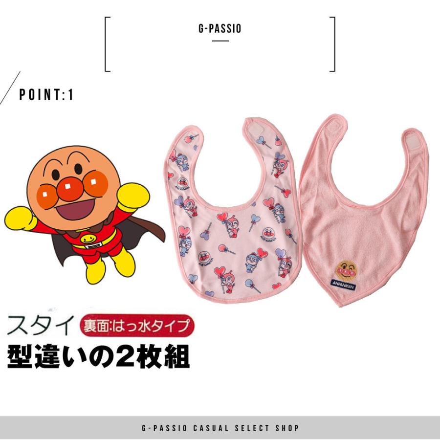 スタイ 2枚組み アンパンマン ベビー よだれかけ 男の子 女の子 Anpanman 人気キャラクター ネイビー レッド ピンク プレゼント 撥水 C0493 Ia8045 G Passio ジーパッシオ 通販 Yahoo ショッピング