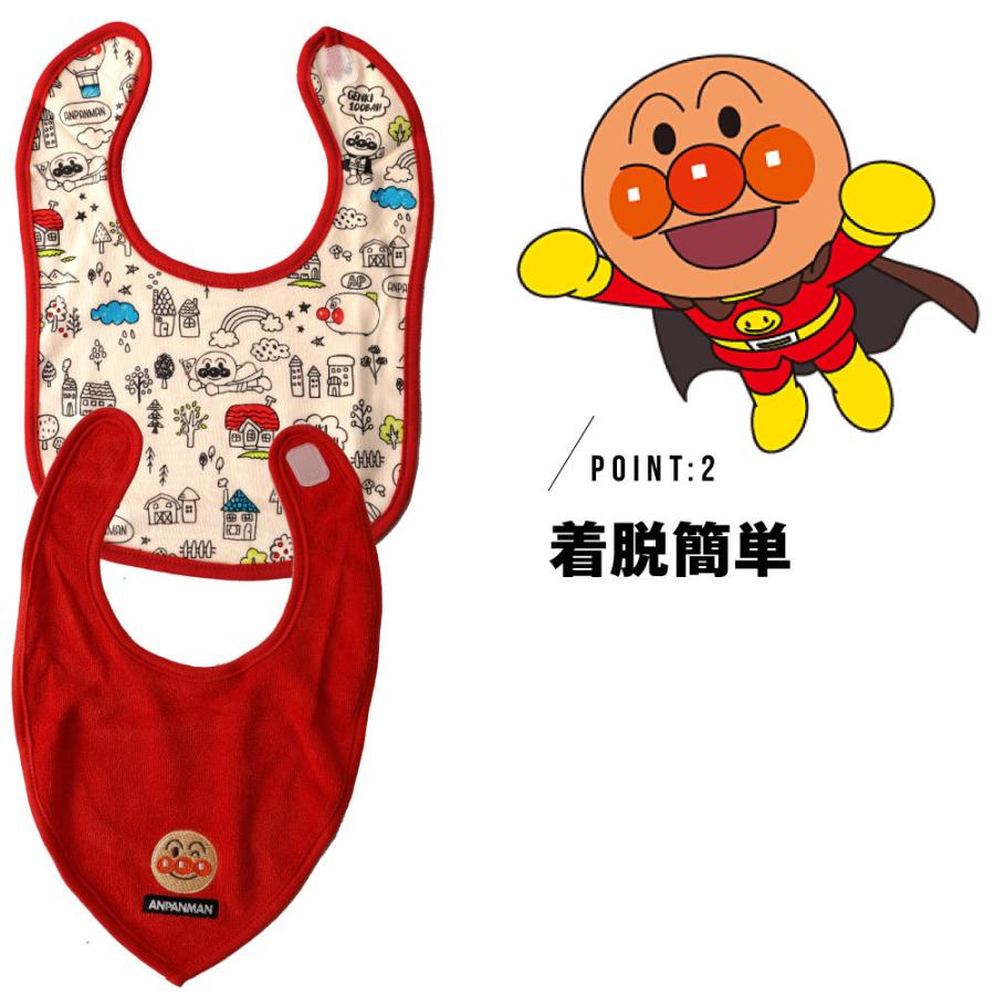 スタイ 2枚組み アンパンマン ベビー よだれかけ 男の子 女の子 Anpanman 人気キャラクター ネイビー レッド ピンク プレゼント 撥水 C0493 Ia8045 G Passio ジーパッシオ 通販 Yahoo ショッピング