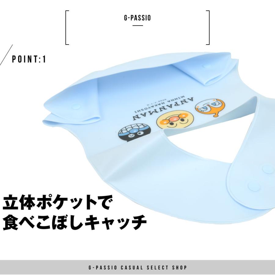 立体 ポケット エプロン アンパンマン ベビー 食事エプロン 人気