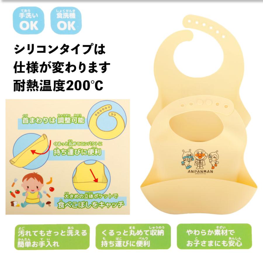 立体 ポケット エプロン アンパンマン ベビー 食事エプロン 人気