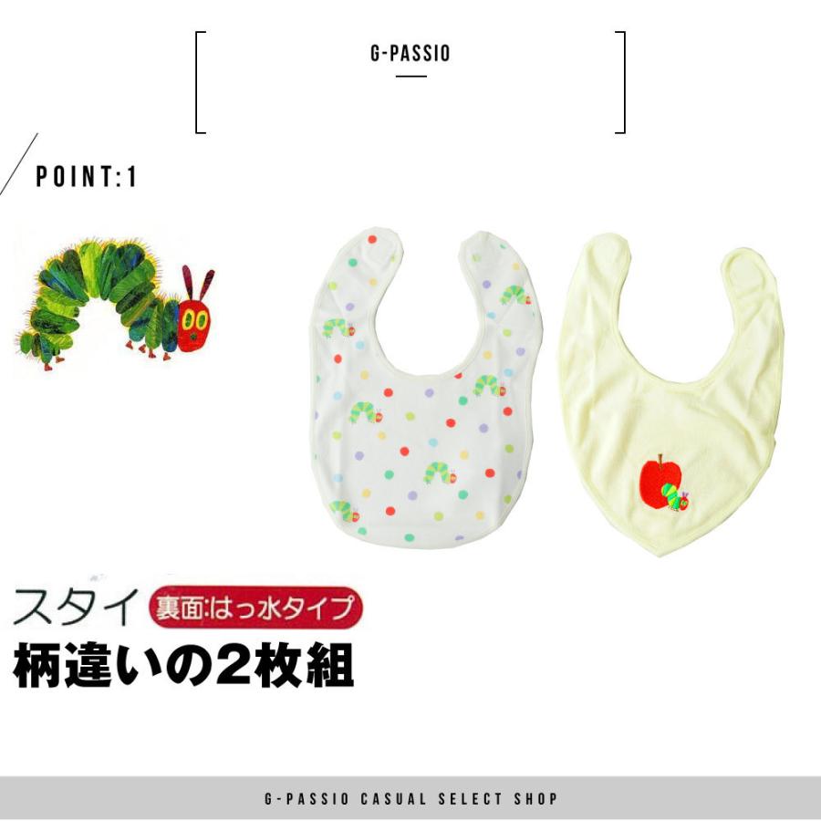 スタイ 2枚組み はらぺこあおむし ベビー よだれかけ 男の子 女の子 人気キャラクター プレゼント 撥水 クリスマス 出産祝い 赤ちゃん 可愛い C0496 Ih8015 G Passio ジーパッシオ 通販 Yahoo ショッピング