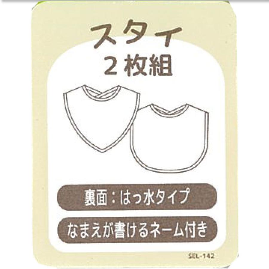 スタイ 2枚組み はらぺこあおむし ベビー よだれかけ 男の子 女の子 人気キャラクター プレゼント 撥水 クリスマス 出産祝い 赤ちゃん 可愛い C0496 Ih8015 G Passio ジーパッシオ 通販 Yahoo ショッピング