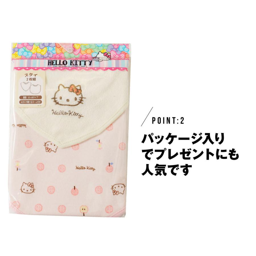 スタイ 2枚組み キティ Kitty ベビー よだれかけ 女の子 人気キャラクター プレゼント 撥水 クリスマス 出産祝い 赤ちゃん 可愛い ピンク C0498 Ik8033 G Passio ジーパッシオ 通販 Yahoo ショッピング