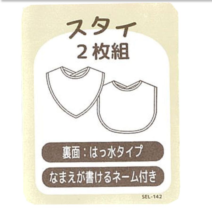 スタイ 2枚組み キティ Kitty ベビー よだれかけ 女の子 人気キャラクター プレゼント 撥水 クリスマス 出産祝い 赤ちゃん 可愛い ピンク C0498 Ik8033 G Passio ジーパッシオ 通販 Yahoo ショッピング