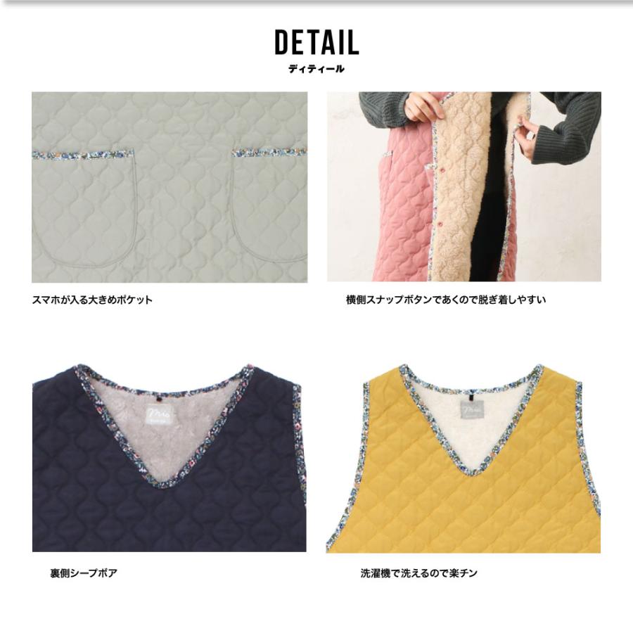 ミオキルトタブリエ シープボア レディース ベスト 部屋着 裏ボア