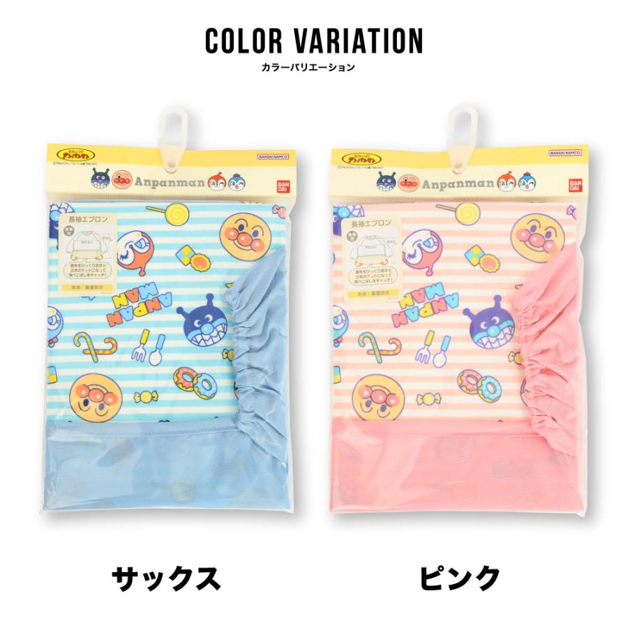 だだんだんセット　エプロン　長袖　半袖 お食事エプロン マジックテープ キャラクター だだんだん 袖なし 2枚