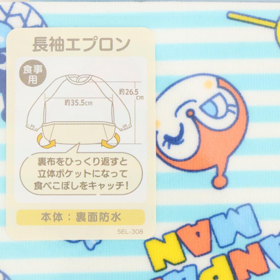 だだんだんセット　エプロン　長袖　半袖 楽天市場】だだんだん エプロンの通販