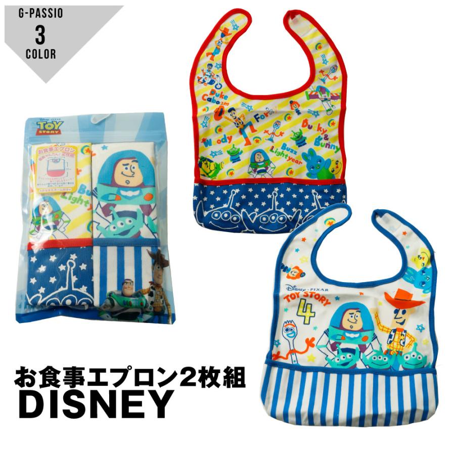 お食事エプロン 2枚組 Disney ミニーマウス アナと雪の女王 トイストーリー ベビー お名前ネーム付き スタイ お食事用 ディズニーエプロン C0549 G Passio ジーパッシオ 通販 Yahoo ショッピング
