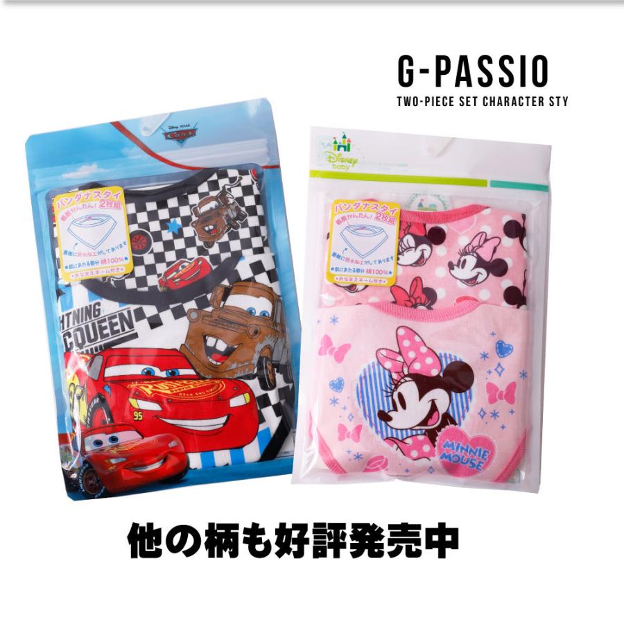 バンダナスタイ 2枚組 Disney トイストーリー ベビー よだれかけ キャラクター 男の子 出産祝い Toystory 赤ちゃん プレゼント C0554 G Passio ジーパッシオ 通販 Yahoo ショッピング