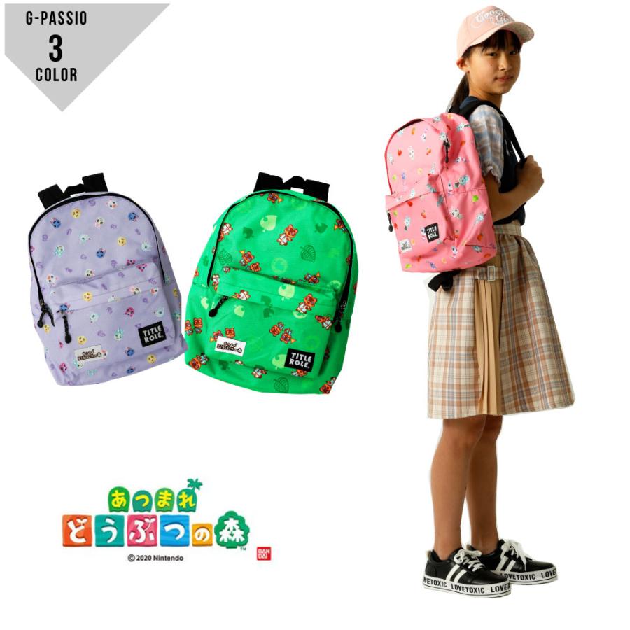 BANDAI（バンダイ） あつまれどうぶつの森 リュック キッズ 子供 デイ