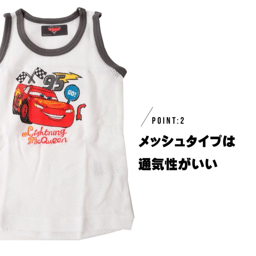 ランニング 肌着 2枚組 カーズ Cars ディズニー ベビー 綿100 夏物 80 90 95 ホワイト おなまえネーム付き 人気キャラクター C0572 G Passio ジーパッシオ 通販 Yahoo ショッピング