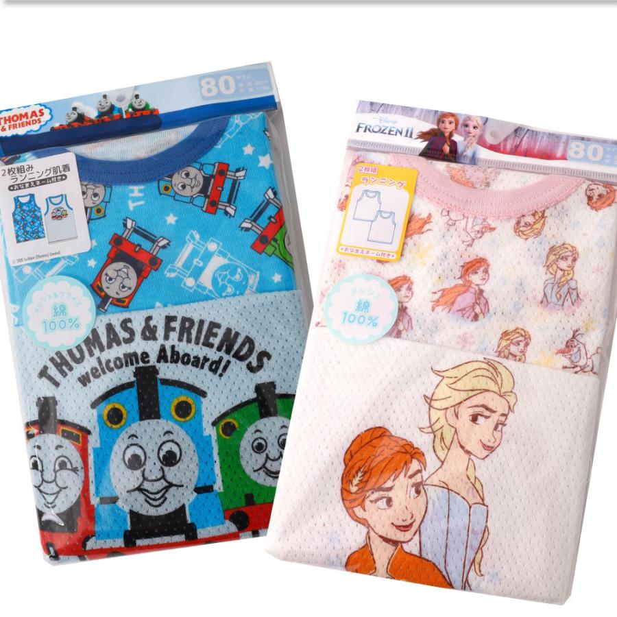 ランニング 肌着 2枚組 カーズ Cars ディズニー ベビー 綿100 夏物 80 90 95 ホワイト おなまえネーム付き 人気キャラクター C0572 G Passio ジーパッシオ 通販 Yahoo ショッピング