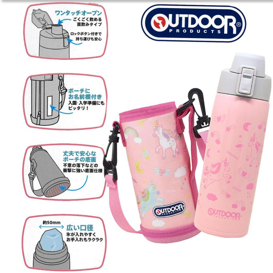 アウトドア プロダクツ 子供用 ステンレス ワンプッシュ ボトル 600ml 恐竜 宇宙 ユニコーン プリンセス Outdoor 保冷専用 キッズ C0576 G Passio ジーパッシオ 通販 Yahoo ショッピング