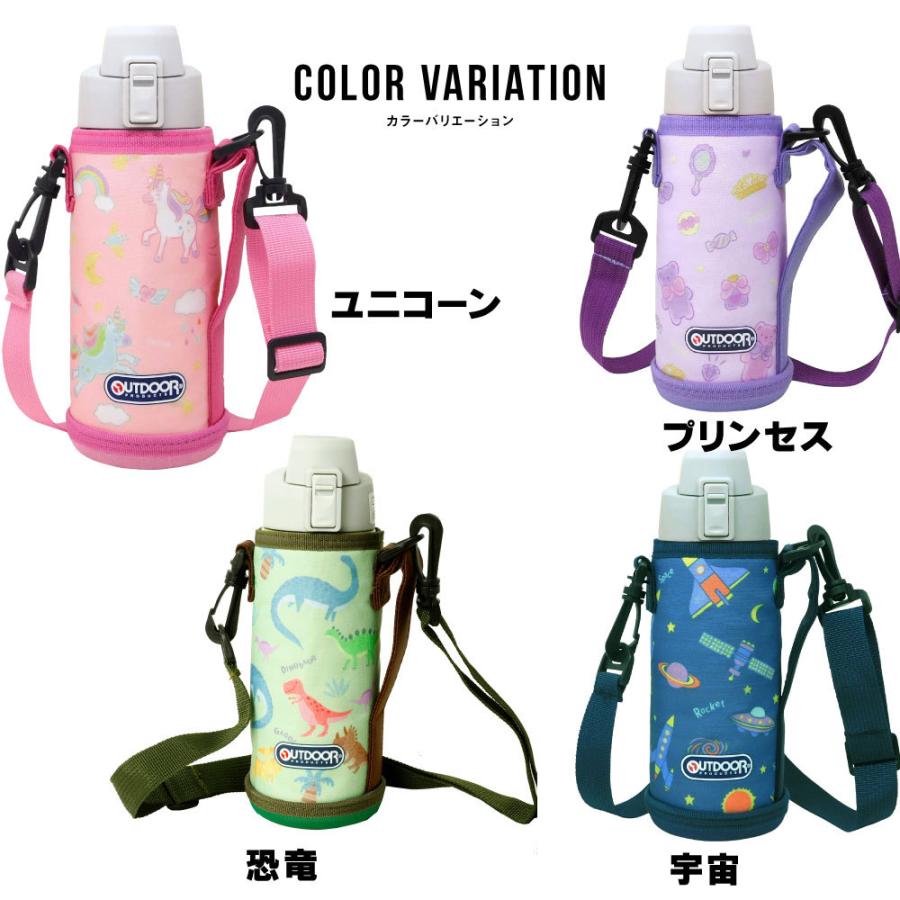 アウトドア プロダクツ 子供用 ステンレス ワンプッシュ ボトル 600ml 恐竜 宇宙 ユニコーン プリンセス Outdoor 保冷専用 キッズ C0576 G Passio ジーパッシオ 通販 Yahoo ショッピング