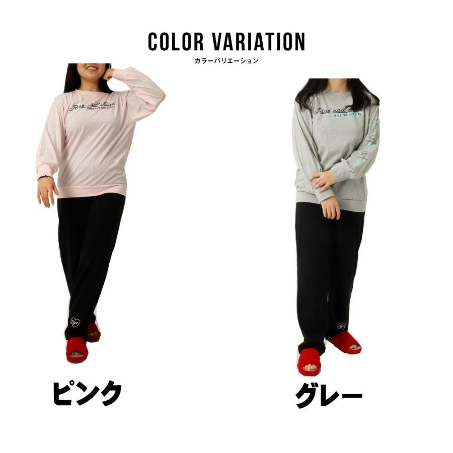 ラブトキシック 上下スーツ セットアップ Lovetoxic 部屋着 パジャマ ルームウェア 女の子 140 150 160 長袖 長ズボン ブランド C0577 G Passio ジーパッシオ 通販 Yahoo ショッピング