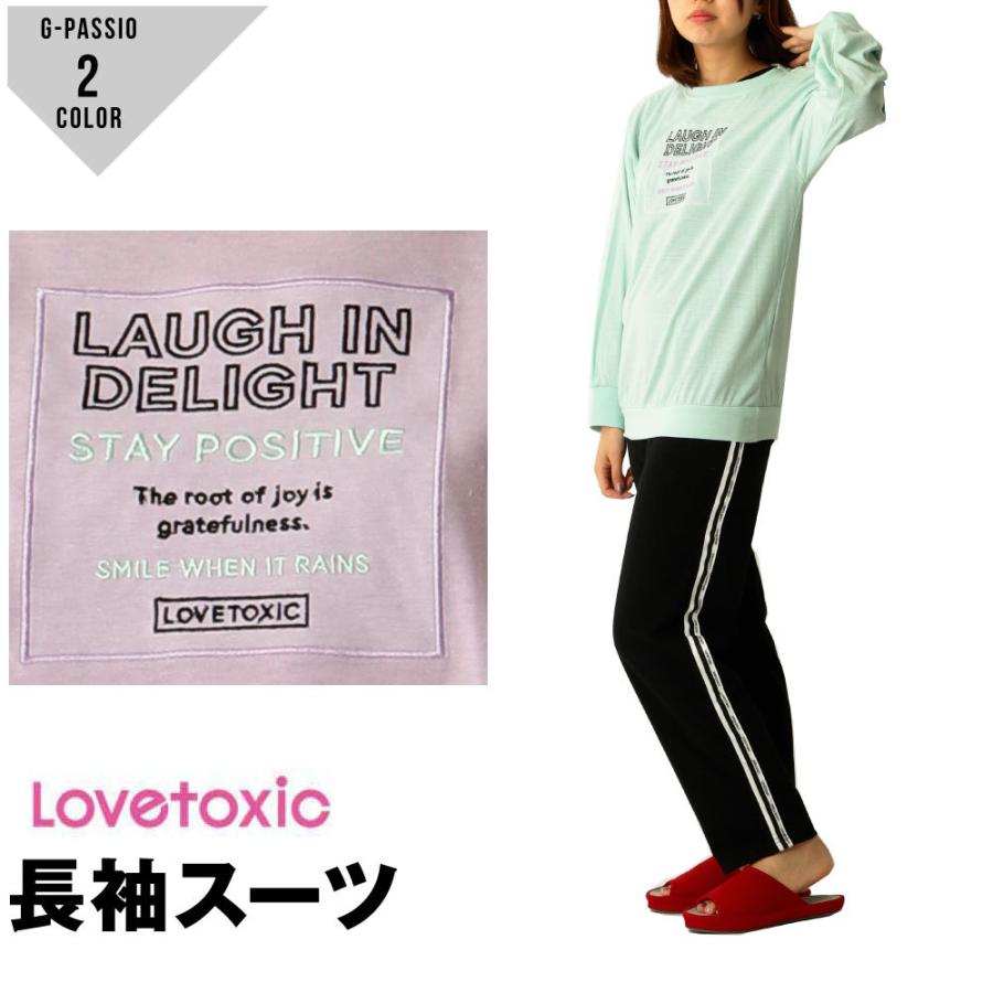 Lovetoxic ラブトキ 上下スーツ キッズ ジュニア 女の子 部屋着 パジャマ ルームウェア 140 150 160 パープル エメグリーン C0581 G Passio ジーパッシオ 通販 Yahoo ショッピング