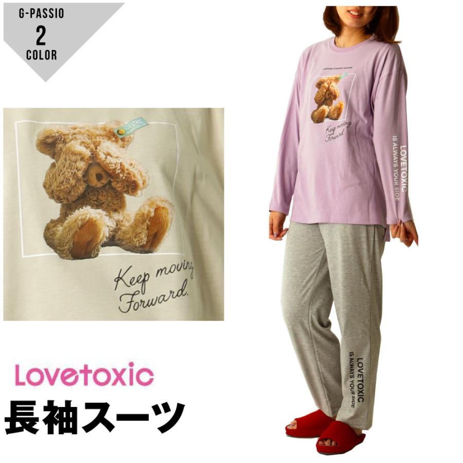 Lovetoxic ラブトキ 上下スーツ キッズ ジュニア 女の子 部屋着 パジャマ ルームウェア 140 150 160 パープル ベージュ 子供服 C05 G Passio ジーパッシオ 通販 Yahoo ショッピング