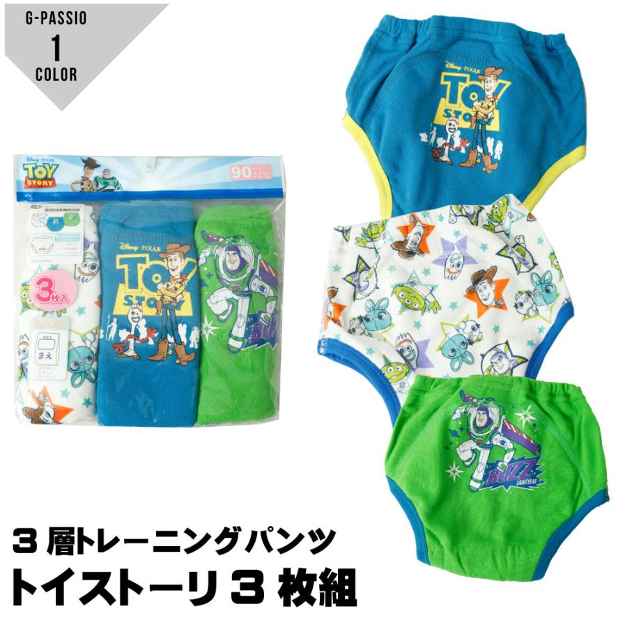 トレーニングパンツトイストーリー ディズニー お名前ネーム付き ベビー 25 Off 男の 95 Disney Toystory 100 90