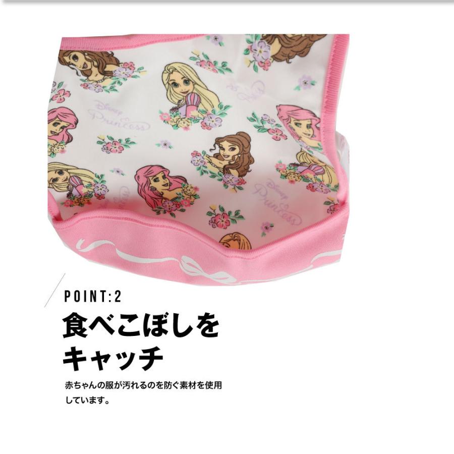 お食事エプロン 手数料無料 2枚組 プリンセス Disney Princess お名前ネーム付き ラベンダー ホワイト ベビー スタイ ピンク ディズニーエプロン