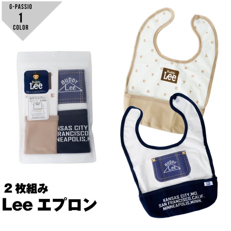 Lee（リー） お食事エプロン 2枚組 Buddy Lee ベビー お名前ネーム付き