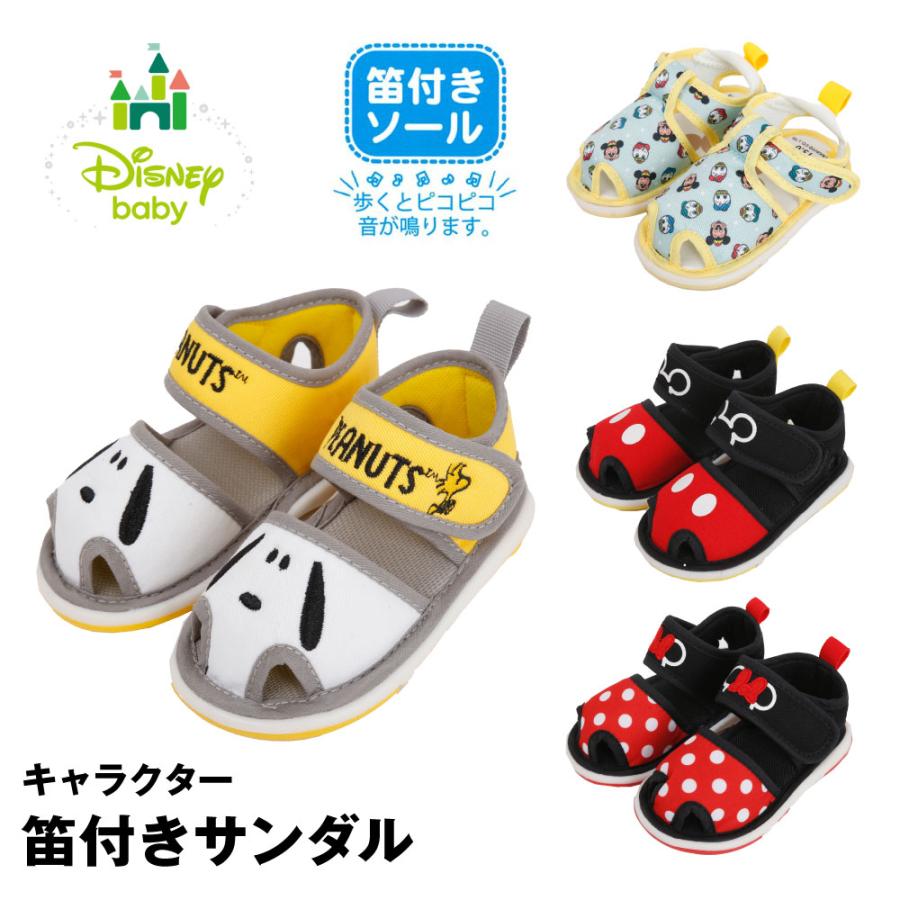 ミッキーマウス ベビーサンダル ミニーマウス Disney 笛付きサンダル ミッキー ミニー ベビー 靴 男の子 女の子