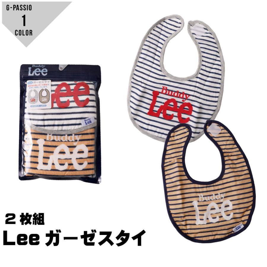 Lee ガーゼスタイ 2枚組 よだれかけ ベビー Buddy 通気性 ボーダー プレゼント 着脱簡単 汚れ防止 通気性が良い 可愛い 人気ブランド C0598 341 G Passio ジーパッシオ 通販 Yahoo ショッピング