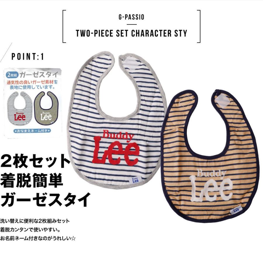 Lee ガーゼスタイ 2枚組 よだれかけ ベビー Buddy 通気性 ボーダー プレゼント 着脱簡単 汚れ防止 通気性が良い 可愛い 人気ブランド C0598 341 G Passio ジーパッシオ 通販 Yahoo ショッピング