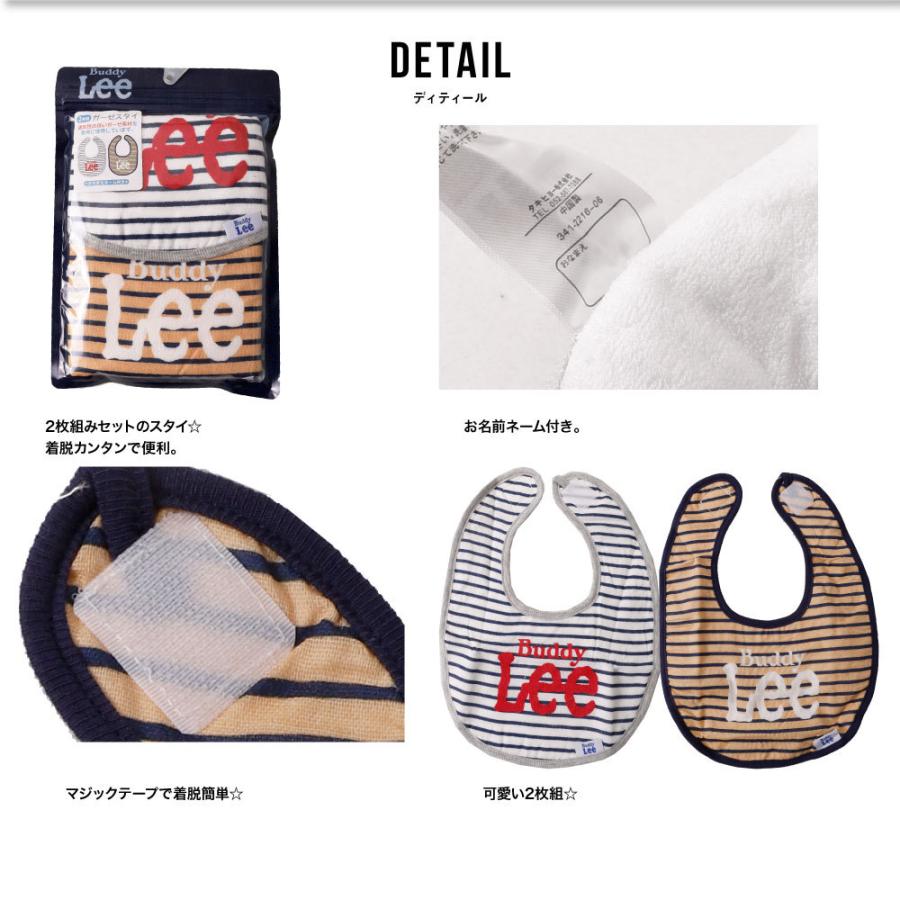 開催中 Lee ガーゼスタイ 2枚組 よだれかけ ベビー Buddy 通気性 ボーダー プレゼント 着脱簡単 汚れ防止 通気性が良い 可愛い 人気 ブランド Cisama Sc Gov Br