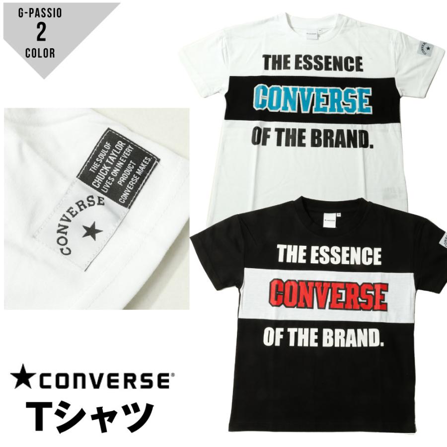 Tシャツ キッズ コンバース Converse おしゃれ 半袖 ブラック ホワイト 130 140 150 160 男の子 女の子 人気ブランド C0603 C2305 G Passio ジーパッシオ 通販 Yahoo ショッピング