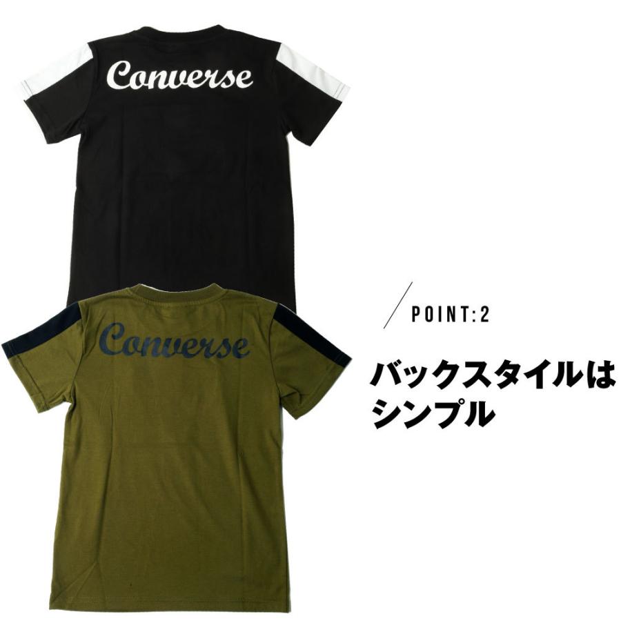 Tシャツ キッズ コンバース Converse おしゃれ 半袖 ブラック カーキ 130 140 150 160 男の子 女の子 人気ブランド C0605 C2310 G Passio ジーパッシオ 通販 Yahoo ショッピング