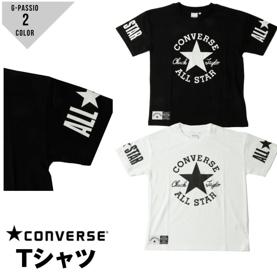 Tシャツ キッズ コンバース Converse おしゃれ 半袖 ブラック ホワイト 130 140 150 160 男の子 女の子 人気ブランド C0608 C2309 G Passio ジーパッシオ 通販 Yahoo ショッピング