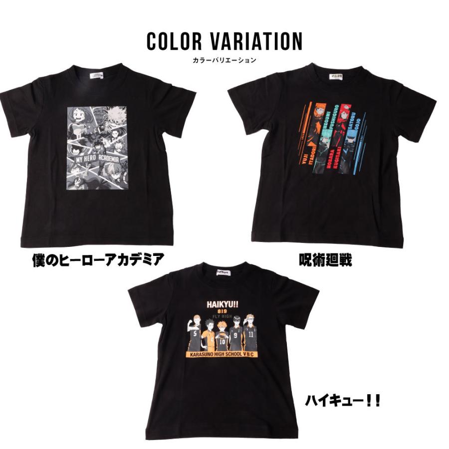 ハイキュー 僕のヒーローアカデミー 呪術廻戦 半袖 綿100 ブラック 130 140 150 160 少年ジャンプ 男の子 女の子 人気 夏 C0618 Sl90 G Passio ジーパッシオ 通販 Yahoo ショッピング