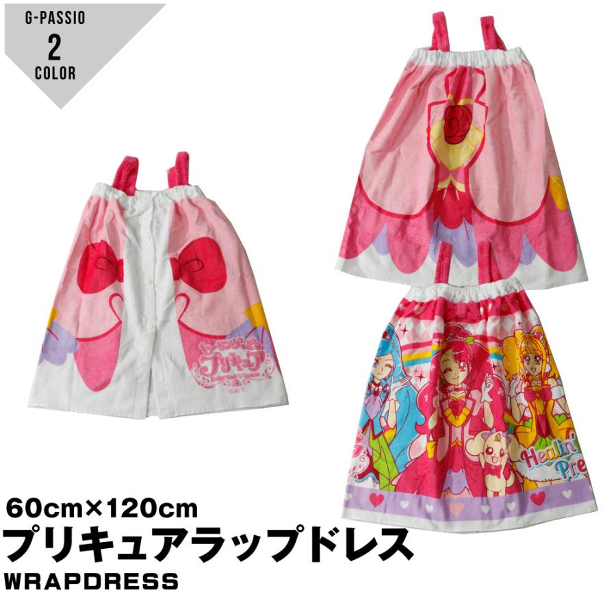 ラップドレス プリキュア ヒーリングっどプリキュア 変身ドレス 子供 キッズ ドレスタオル 女の子 女児 ビーチタオル 巻きタオル ラップタオル C0619 250 G Passio ジーパッシオ 通販 Yahoo ショッピング