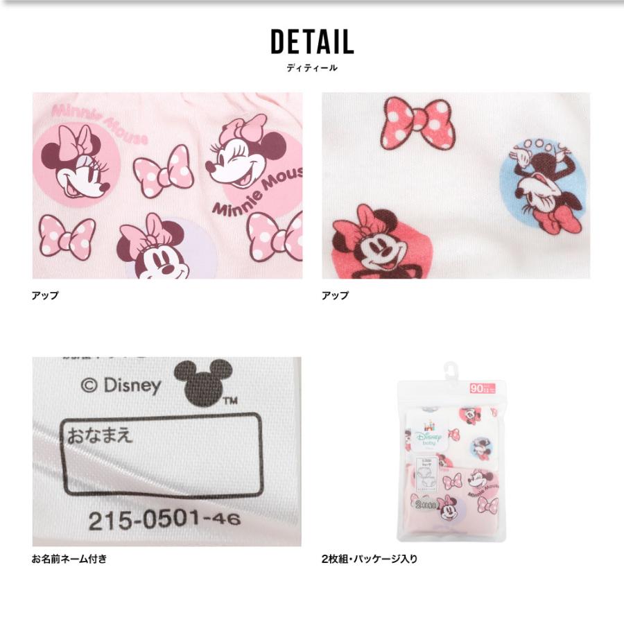 ディズニー ミニーマウス ショーツ ベビー Disney minniemouse 2