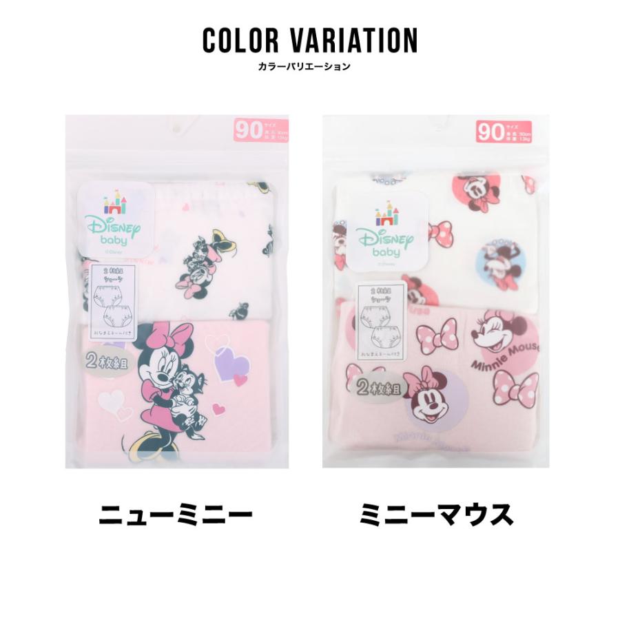 ディズニー ミニーマウス ショーツ ベビー Disney minniemouse 2