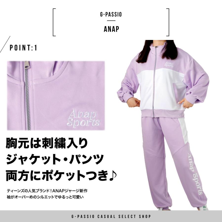 ANAP アナップ ジャージ キッズ 子供 ジャージ上下 ジャージ