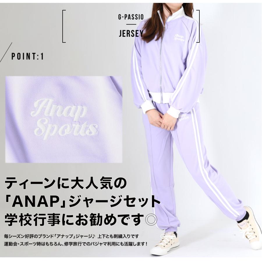 ANAP（アナップ） ジャージ キッズ 子供 ジャージ上下 ジャージスーツ