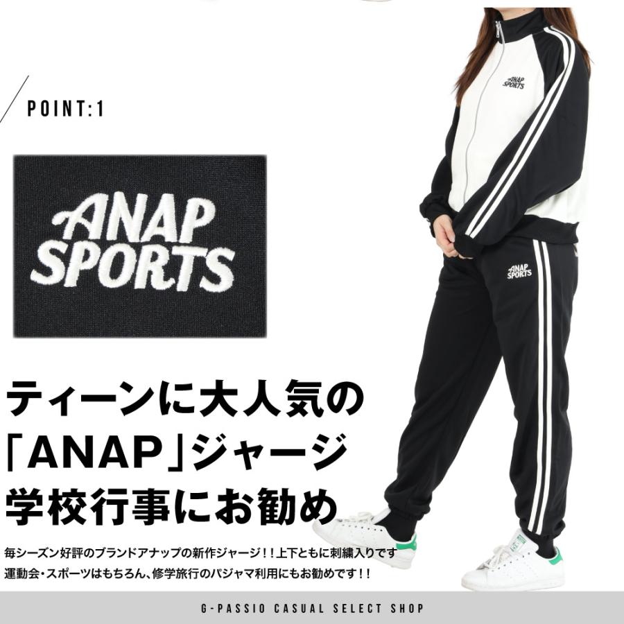 ANAP（アナップ） ジャージ キッズ 子供 ジャージ上下 ジャージスーツ