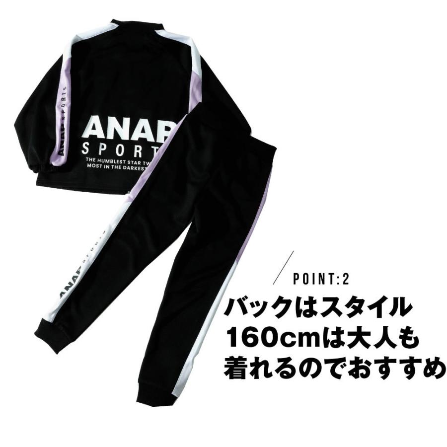 Anap アナップ ジャージ キッズ 子供 ジャージ上下 ジャージスーツ 人気ブランド ブラック ラベンダー 女の子 パジャマ セットアップ 部屋着 C0644 G6150 G Passio ジーパッシオ 通販 Yahoo ショッピング