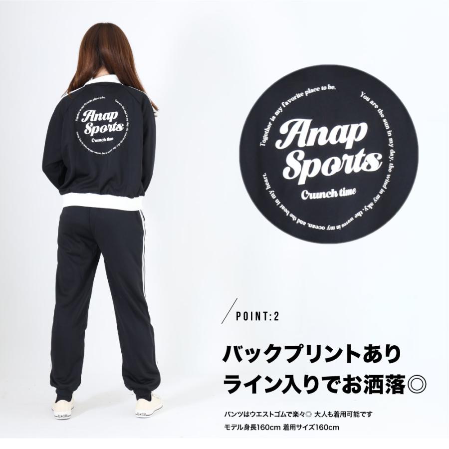 ANAP（アナップ） ジャージ キッズ 子供 ジャージ上下 ジャージスーツ