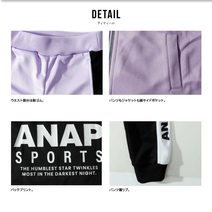 Anap アナップ ジャージ キッズ 子供 ジャージ上下 ジャージスーツ 人気ブランド ブラック ラベンダー 女の子 パジャマ セットアップ 部屋着 C0644 G6150 G Passio ジーパッシオ 通販 Yahoo ショッピング