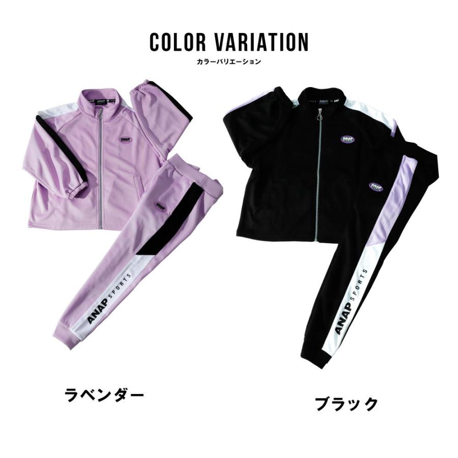 Anap アナップ ジャージ キッズ 子供 ジャージ上下 ジャージスーツ 人気ブランド ブラック ラベンダー 女の子 パジャマ セットアップ 部屋着 C0644 G6150 G Passio ジーパッシオ 通販 Yahoo ショッピング