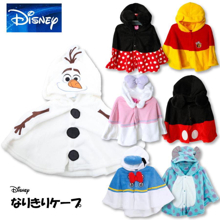 ディズニー公式デイジーキッズコスプレセット