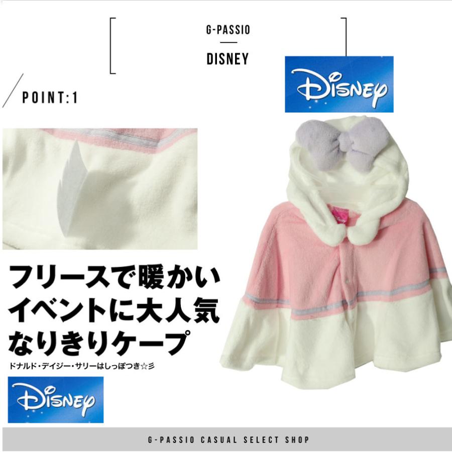 Disney ディズニー コスプレ もこもこフリース ケープ ベビー キッズ 