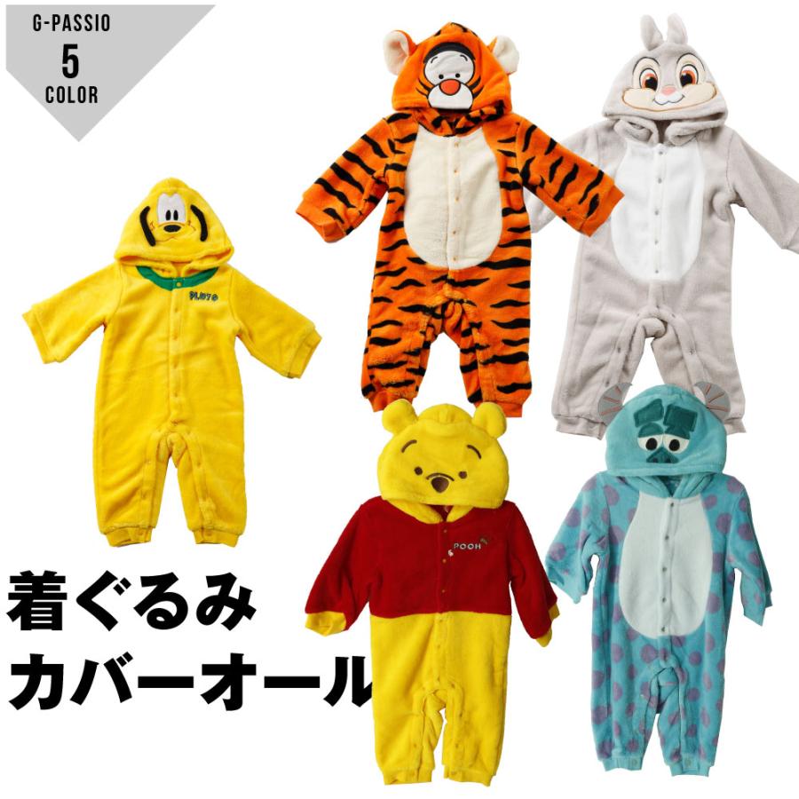 くまのプーさん ディズニー 着ぐるみ なりきり プーさん サリー くまのプーさん ディズニー 着ぐるみ なりきり プーさん サリー