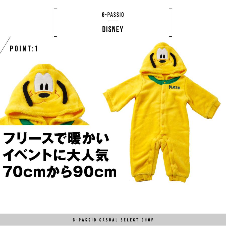 くまのプーさん ディズニー 着ぐるみ なりきり プーさん サリー トムと