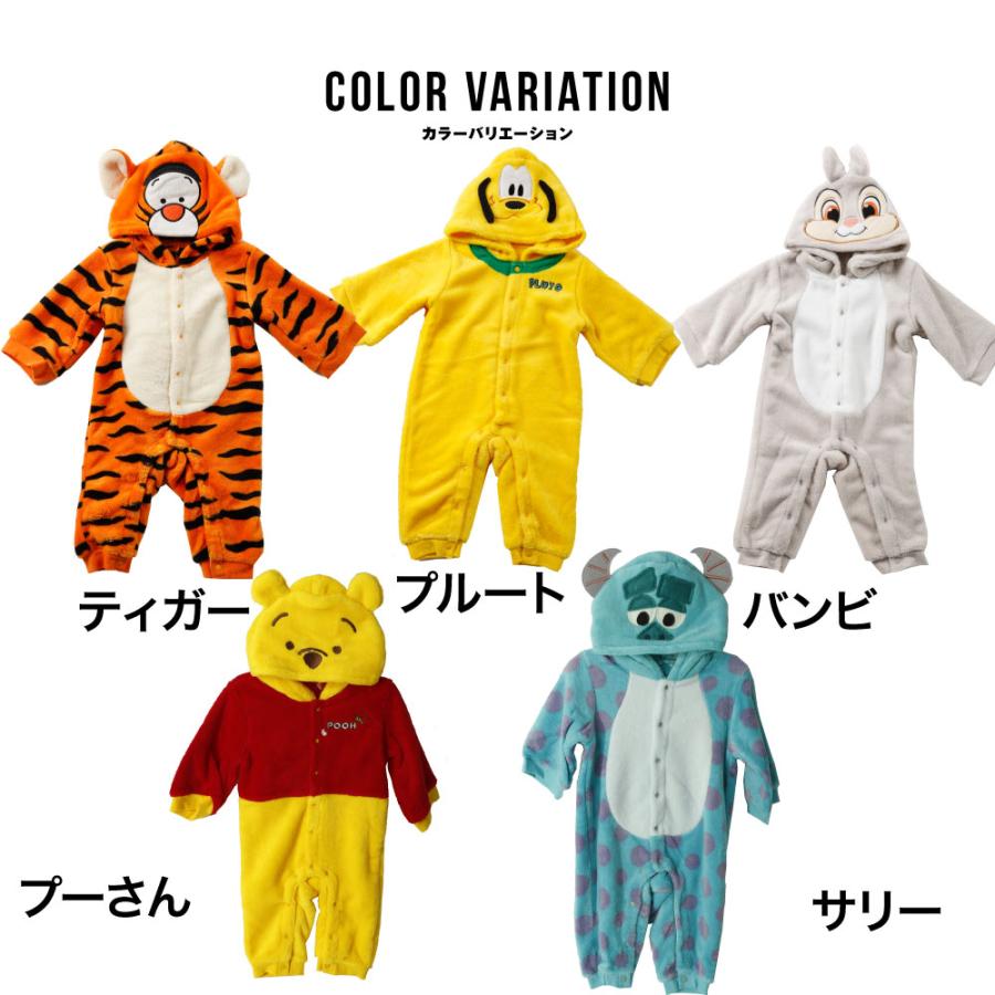 くまのプーさん ディズニー 着ぐるみ なりきり プーさん サリー トムと